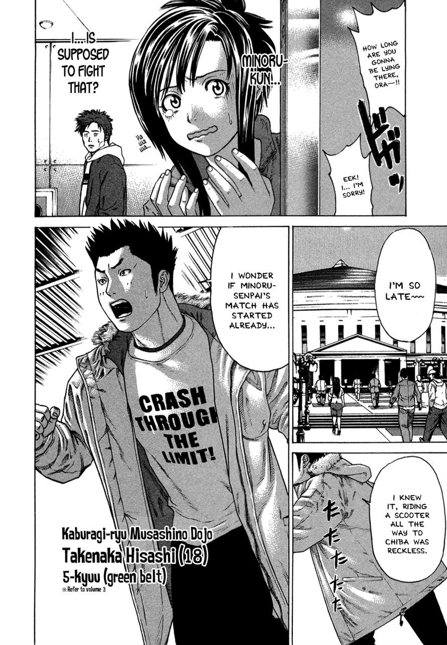 Karate Shoukoushi Kohinata Minoru Chapter 115 4